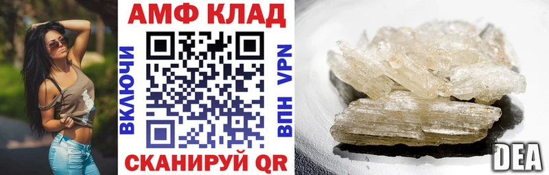 где купить наркоту Кашира АМФ Premium
