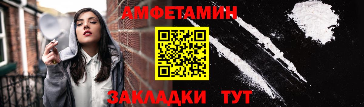 Кашира  АМФЕТАМИН  Вход с VPN  Amphetamine VHQ 