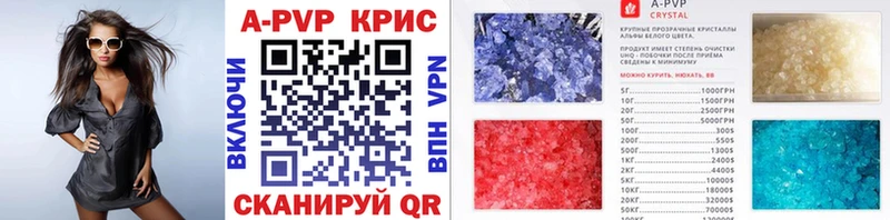 Альфа ПВП крисы CK  Кашира 