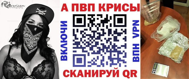 Alpha-PVP VHQ Кашира