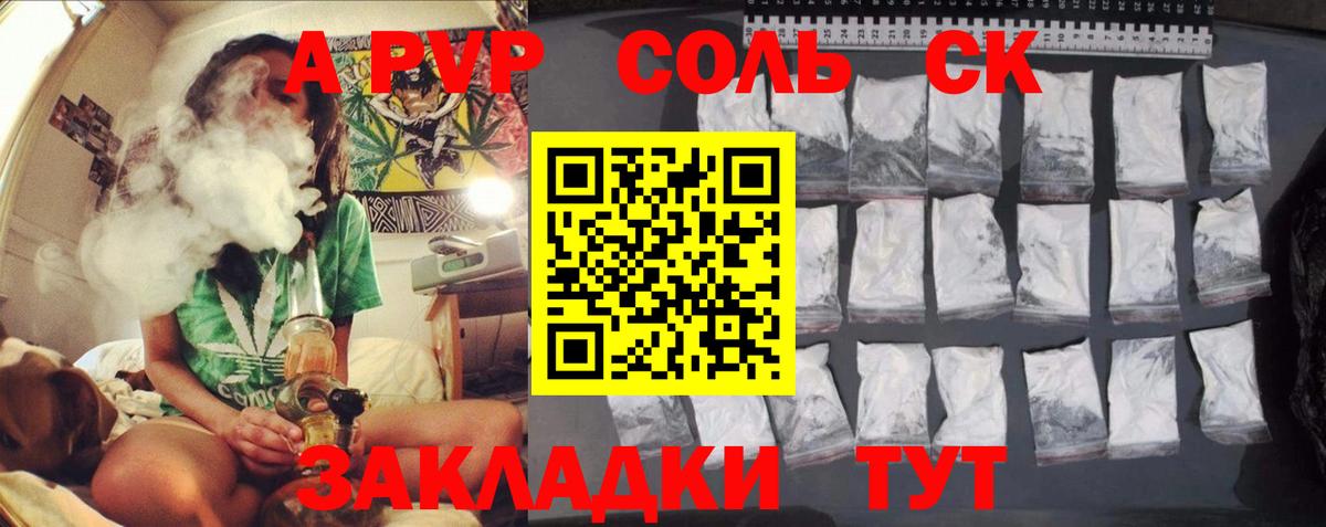 Alpha PVP VHQ Кашира