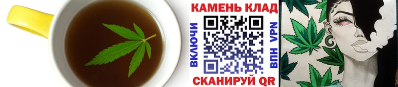 Еда ТГК конопля Кашира