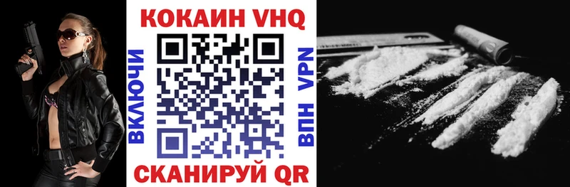 COCAIN Колумбийский  Кашира 