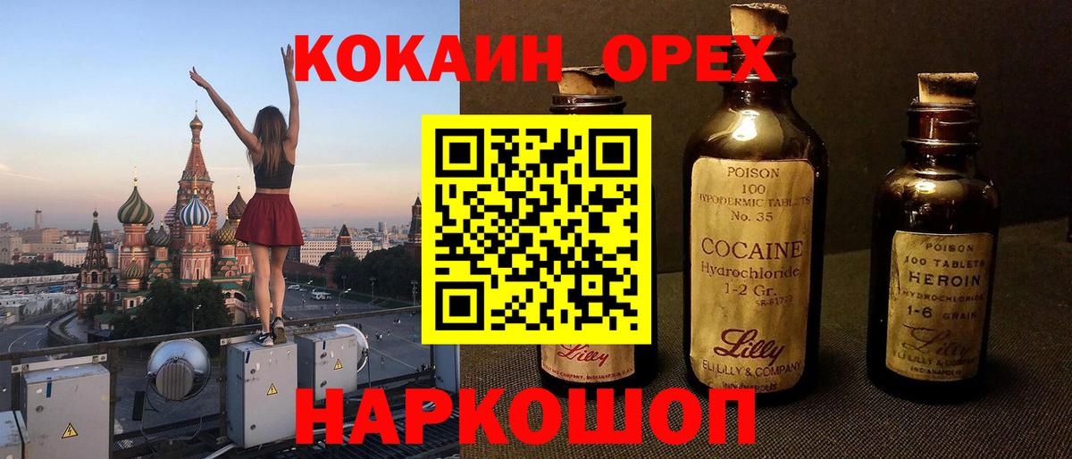 цены наркотик  Cocaine Перу  Вход с VPN  Кашира  COCAIN 98% 