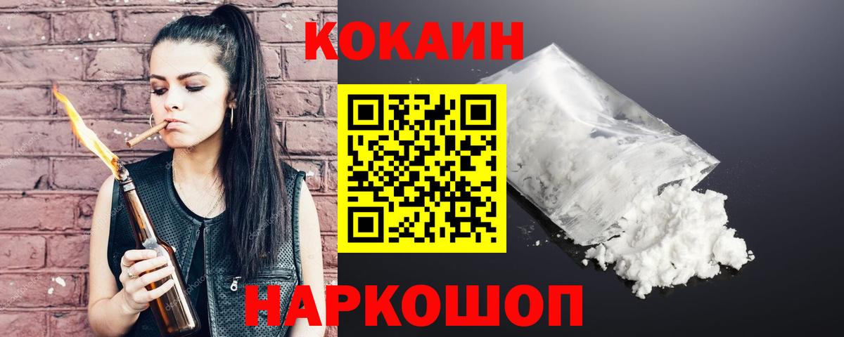 Cocaine Колумбийский Кашира