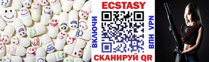 купить наркоту  Кашира  ЭКСТАЗИ круглые 