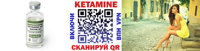 гидра ССЫЛКА  Кашира  КЕТАМИН VHQ  купить  
