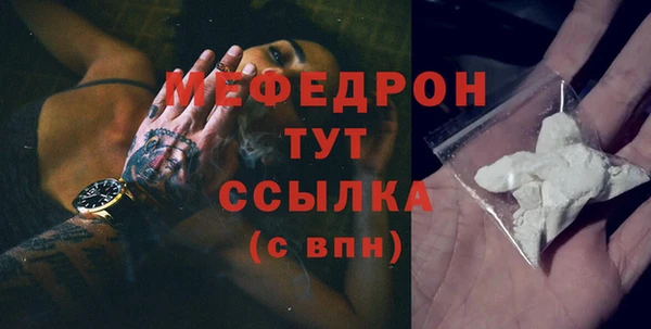 бутират Гусь-Хрустальный
