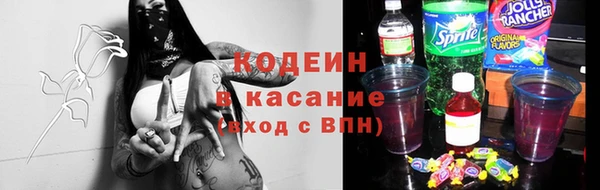 бутират Гусь-Хрустальный