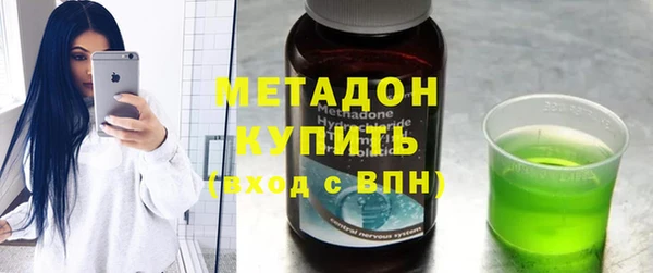 бутират Гусь-Хрустальный