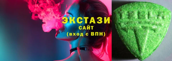 MDMA Горняк