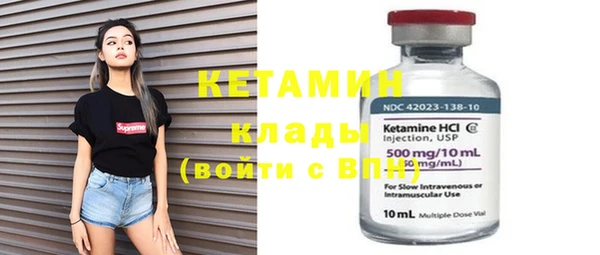 бутират Гусь-Хрустальный