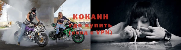 кокаин колумбия Гусиноозёрск