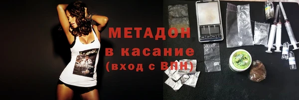 бутик Зеленодольск