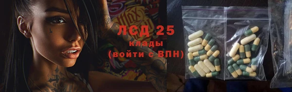 крисы Янаул