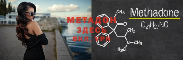 кокаин колумбия Гусиноозёрск