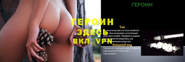кокаин колумбия Гусиноозёрск