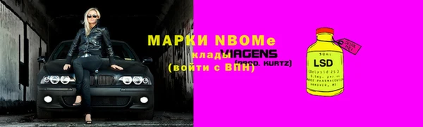 кокаин Зеленокумск