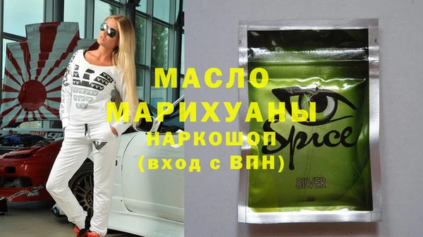 MDMA Горняк