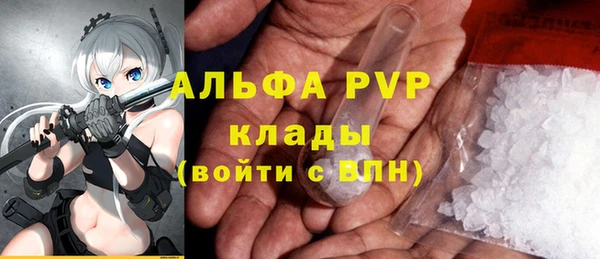 MDMA Горняк