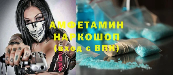 MDMA Горняк