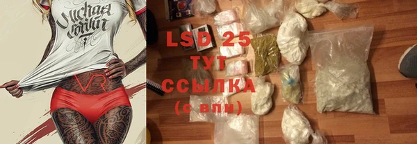 MDMA Горняк
