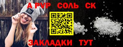 PSILOCYBIN Донецк
