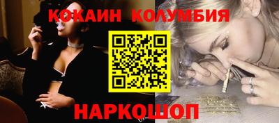 PSILOCYBIN Донецк
