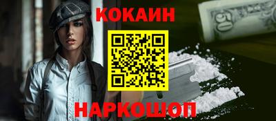 PSILOCYBIN Донецк