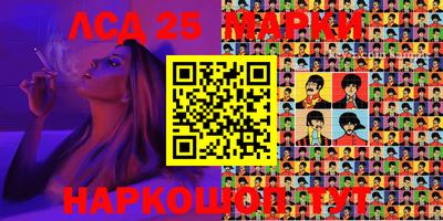 PSILOCYBIN Донецк