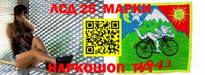 PSILOCYBIN Донецк