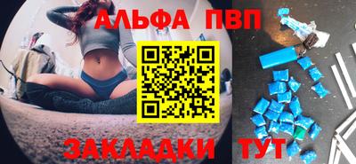 винт Дубна