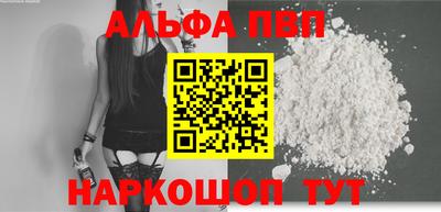 PSILOCYBIN Донецк