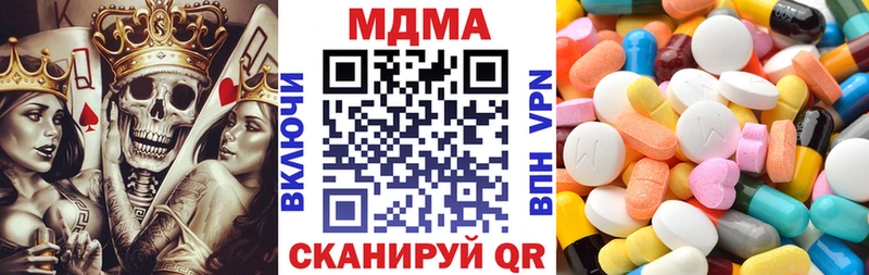 МДМА молли  Кашира 