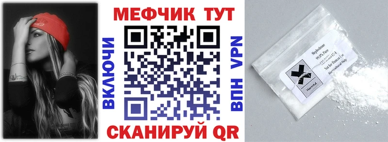 Меф VHQ  Кашира 