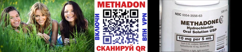 МЕТАДОН VHQ цены наркотик Кашира