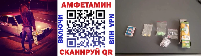 МЕТАМФЕТАМИН кристалл  как найти наркотики  Кашира 
