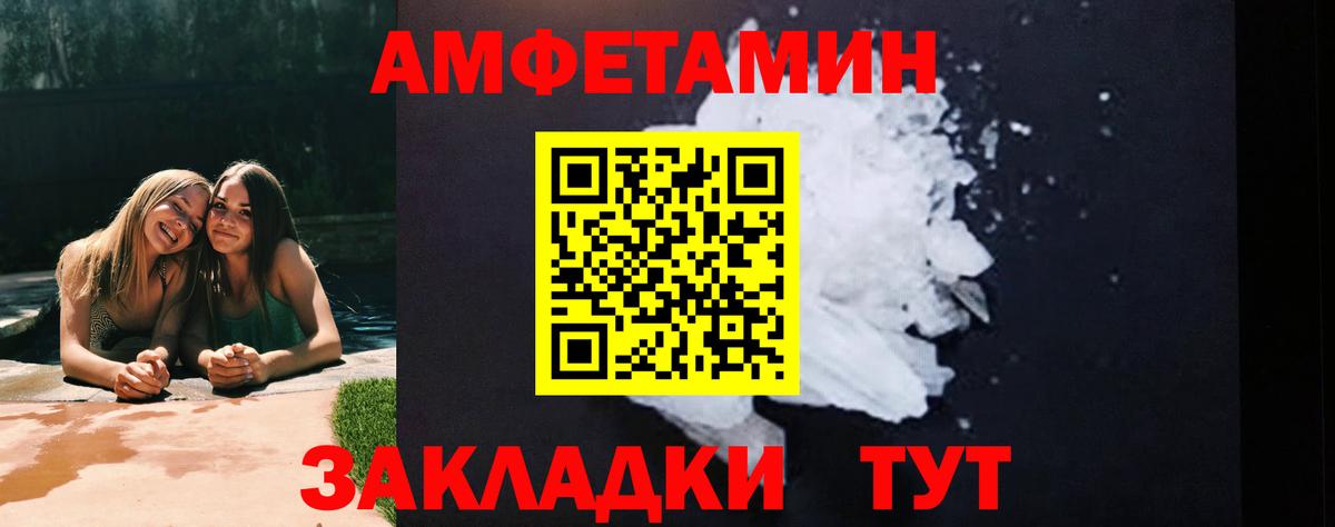 МЕТАМФЕТАМИН Methamphetamine Кашира