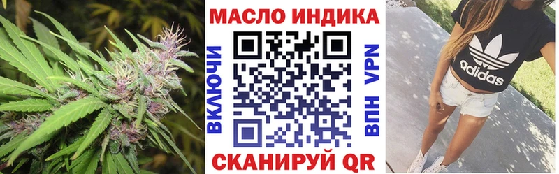 цены   Кашира  Дистиллят ТГК THC oil 