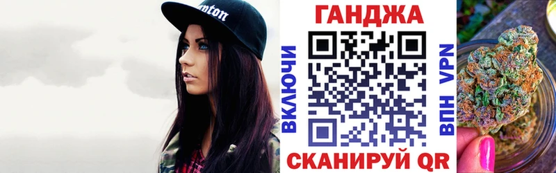 Канабис White Widow Кашира