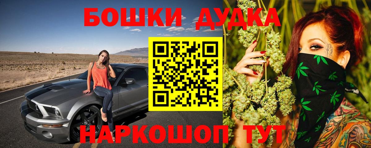 Бошки марихуана ГИДРОПОН Кашира